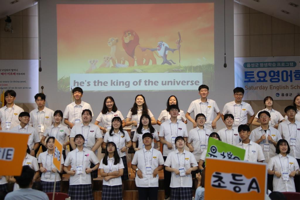토요영어학교 개학식 (40).JPG