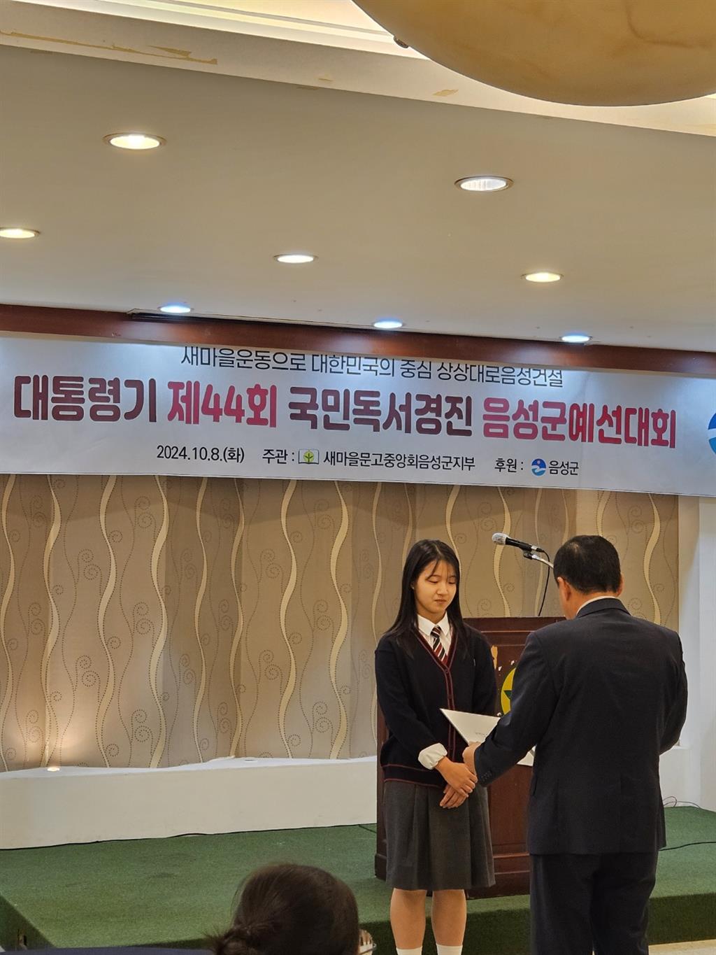 KakaoTalk_20241015_142416299_07.jpg