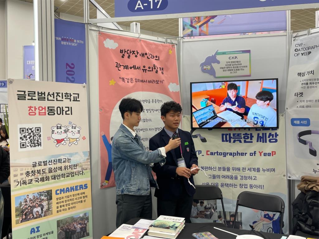 KakaoTalk_20241106_094056904_15.jpg