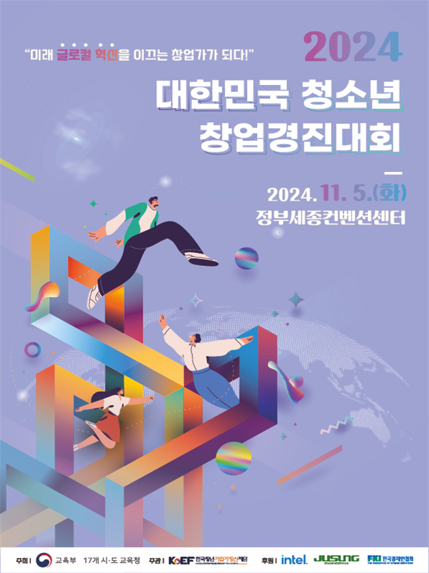 포스터.png