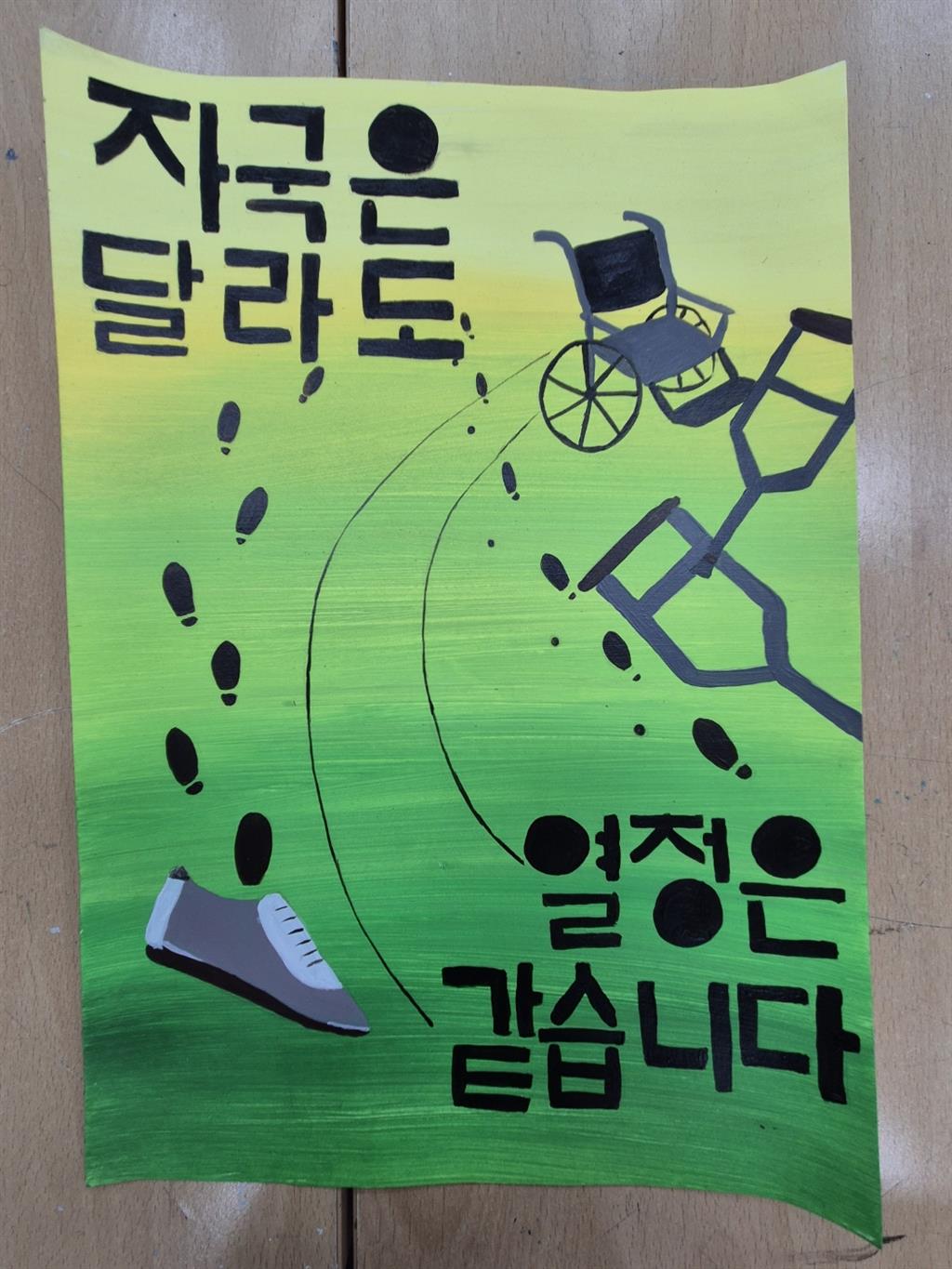 김혜온2.jpg