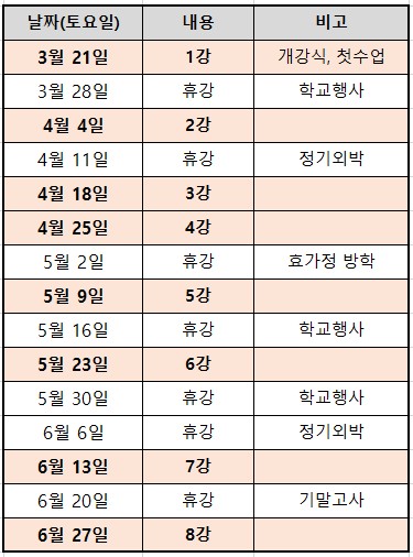 화면 캡처 2026-03-19 174344.jpg