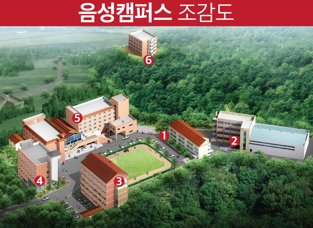 음성캠퍼스 조감도