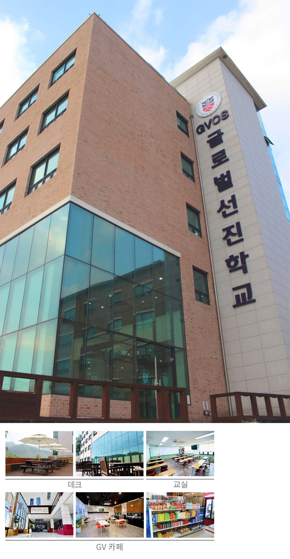 두란노관 관련 사진