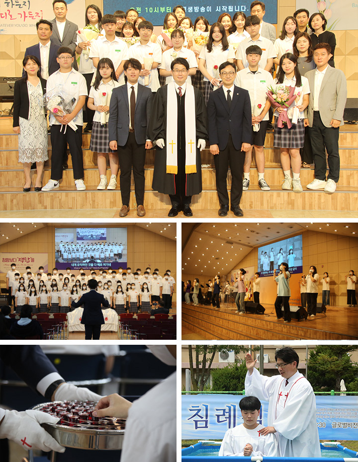 봉사와선교 관련 활동사진