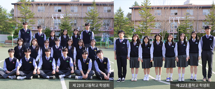 학생회