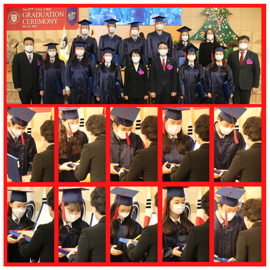 211222 제17회 고등학교 졸업식 10.png