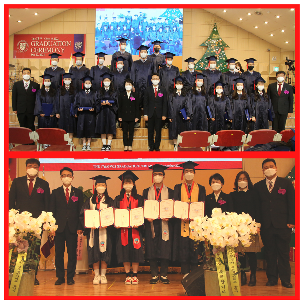 211222 제17회 고등학교 졸업식 20.png