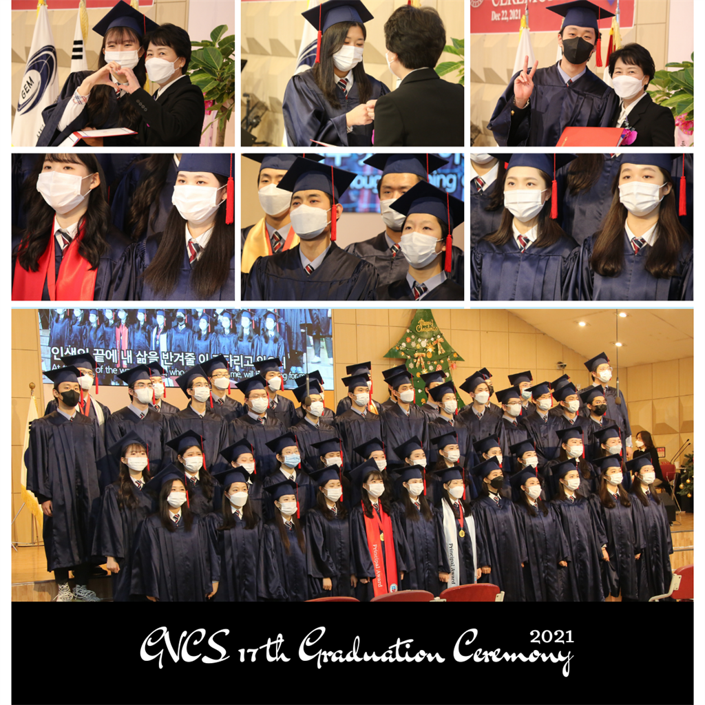 211222 제17회 고등학교 졸업식 22.png