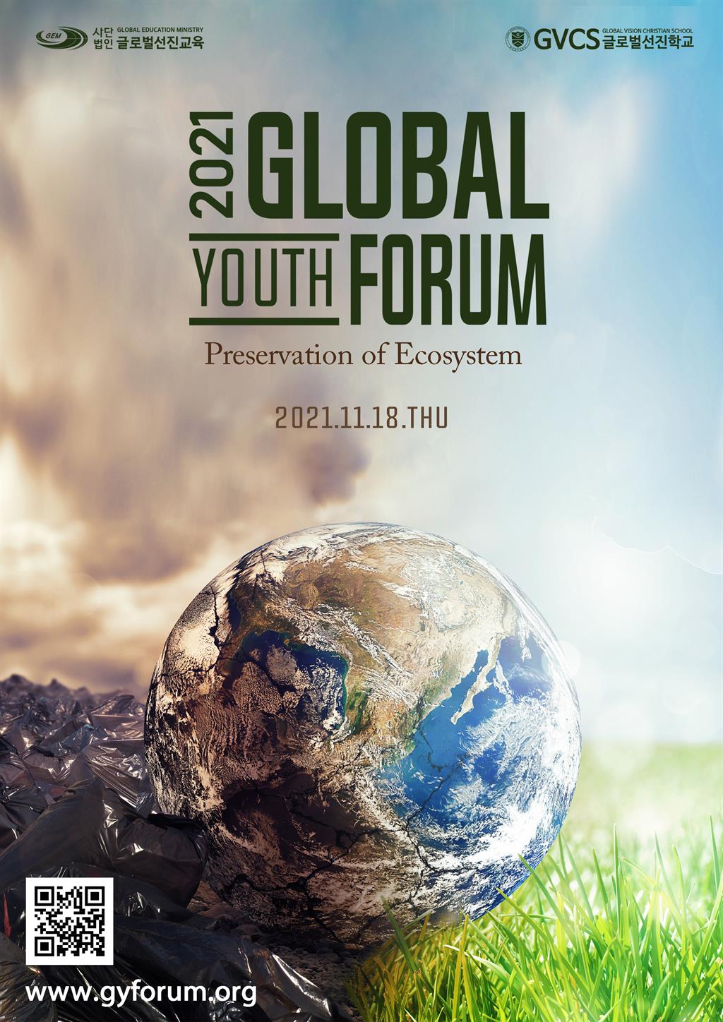 2021 Global Youth Forum.jpg