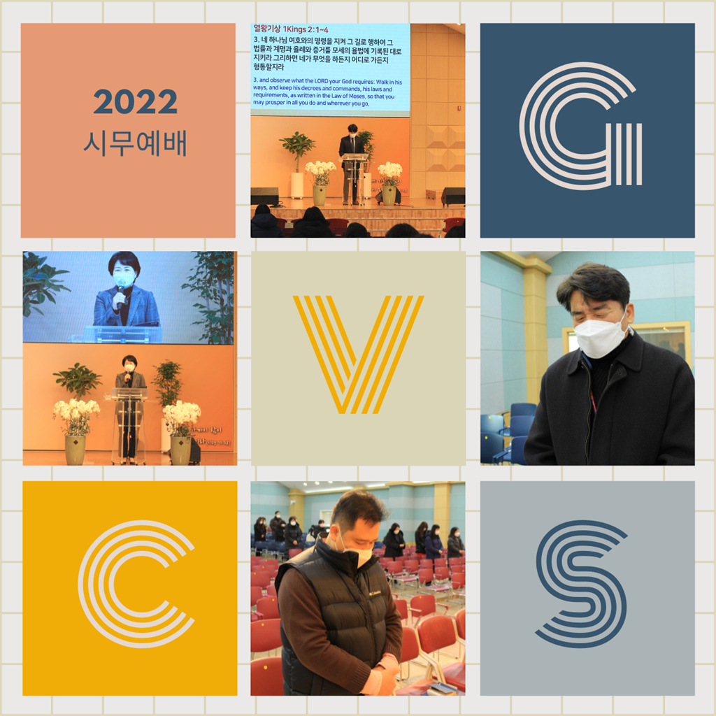 2022 whatever wherever 11.png