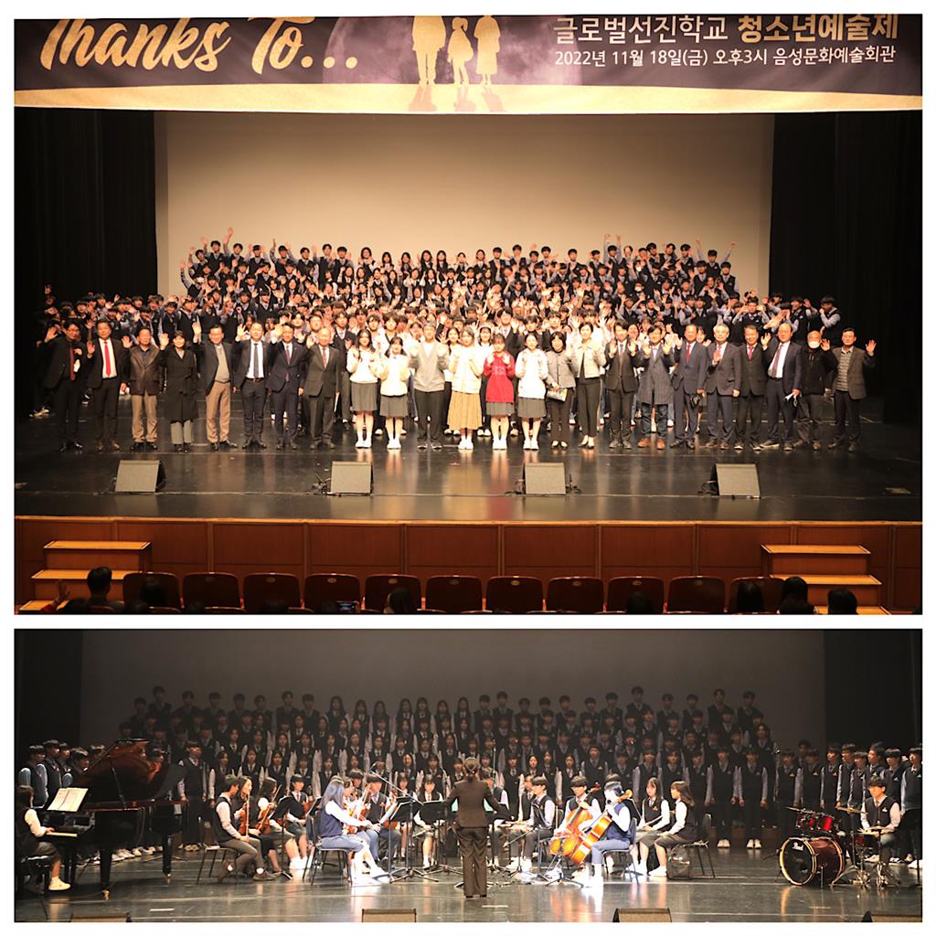 2022 청소년예술제 (9).jpg