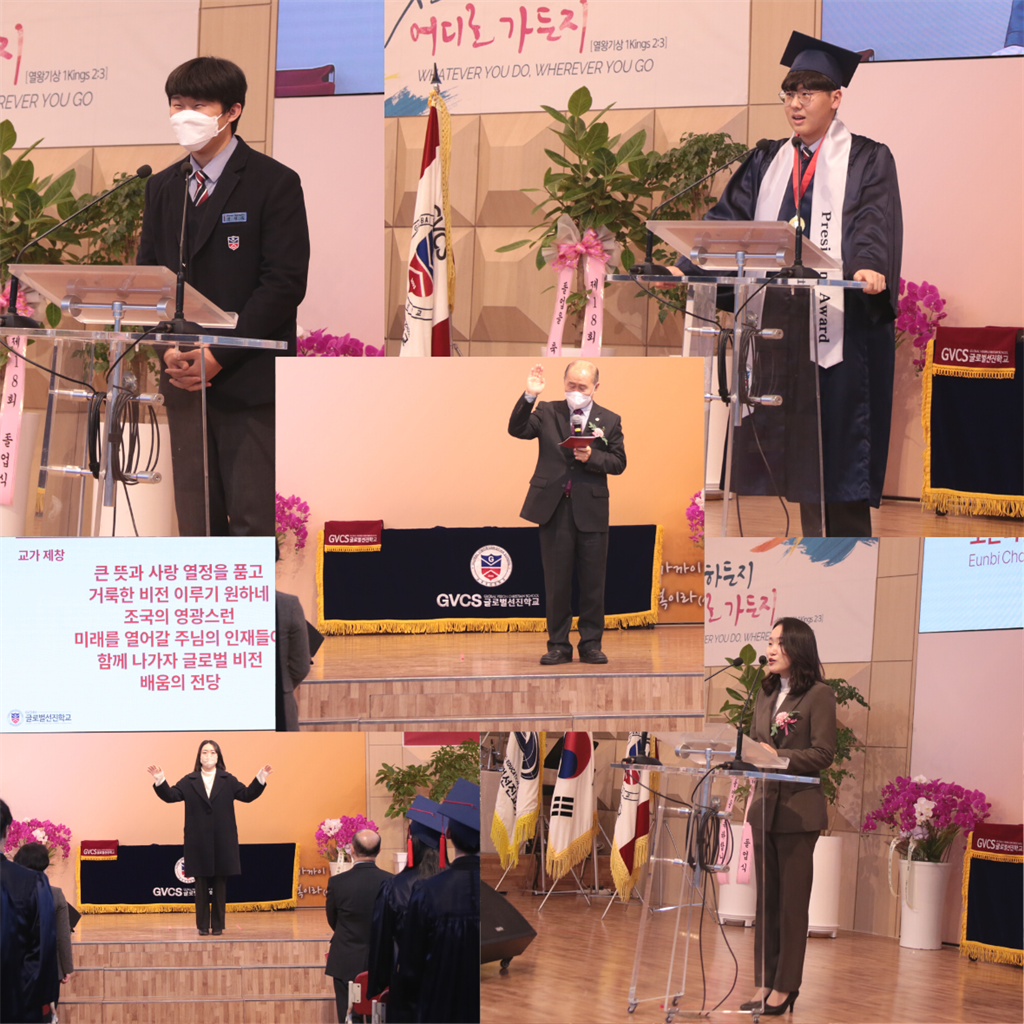 2022 고등학교 졸업식 03.png