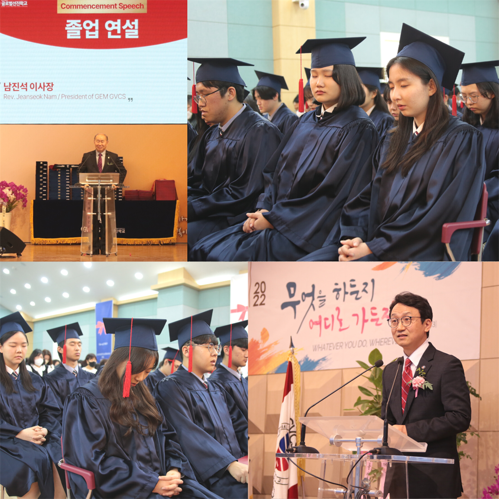 2022 고등학교 졸업식 04.png