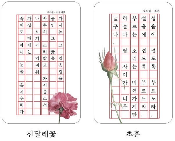 책갈피2.jpg