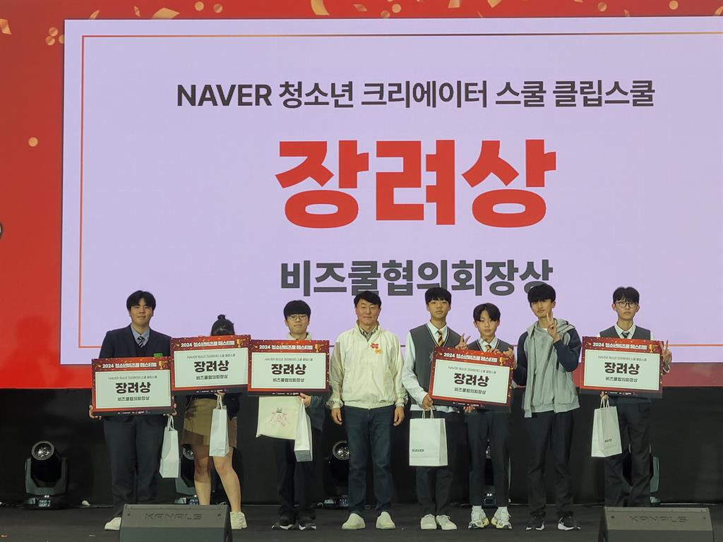 KakaoTalk_20241111_204440051_01.jpg