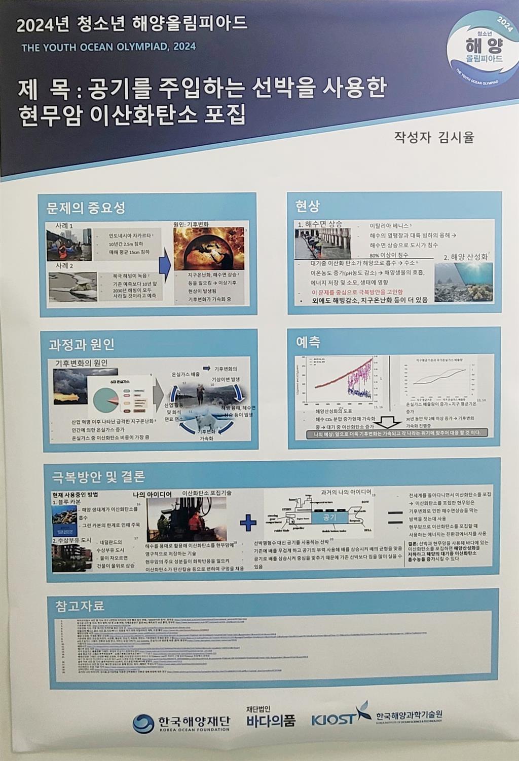 KakaoTalk_20240813_212854763.jpg