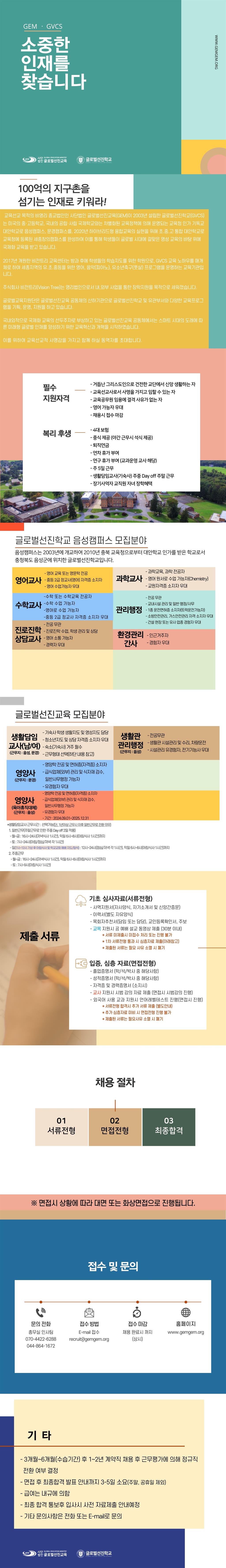 음성.jpg