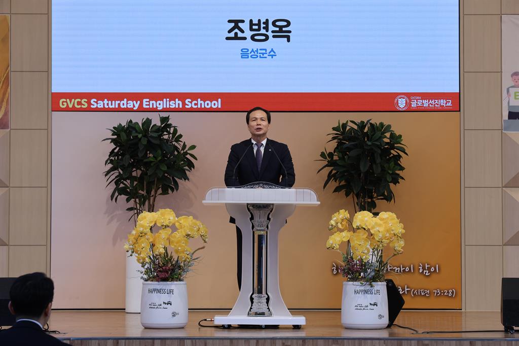 260321 토요영어학교 개강식16.JPG