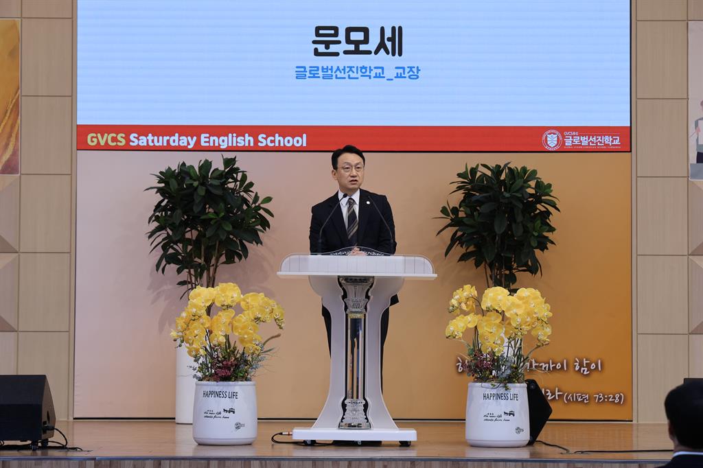 260321 토요영어학교 개강식18.JPG