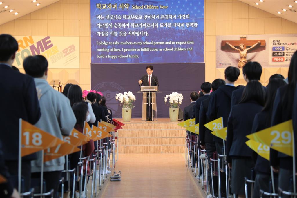 230316 스쿨패밀리 결연 예배 (14).JPG