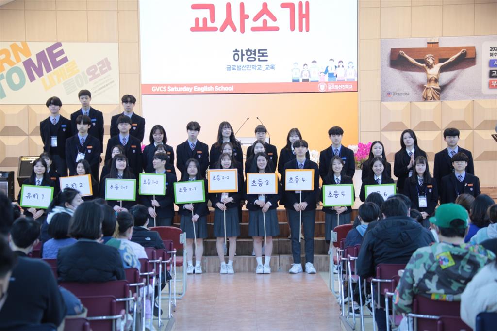 230318 토요영어학교 개강식 (35).JPG