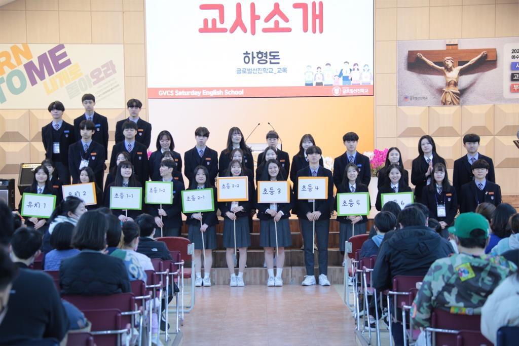 230318 토요영어학교 개강식 (35).JPG
