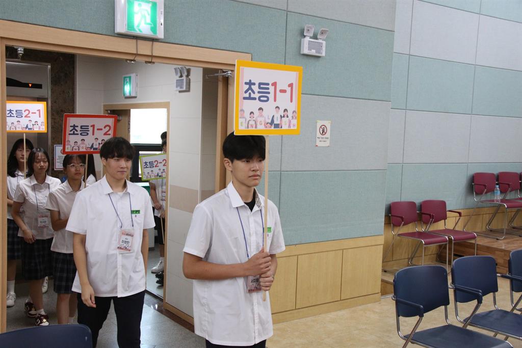 240907 ㅌㅗㅇㅛㅇㅕㅇㅇㅓㅎㅏㄱㄱㅛ ㄱㅐㄱㅏㅇ_27.JPG