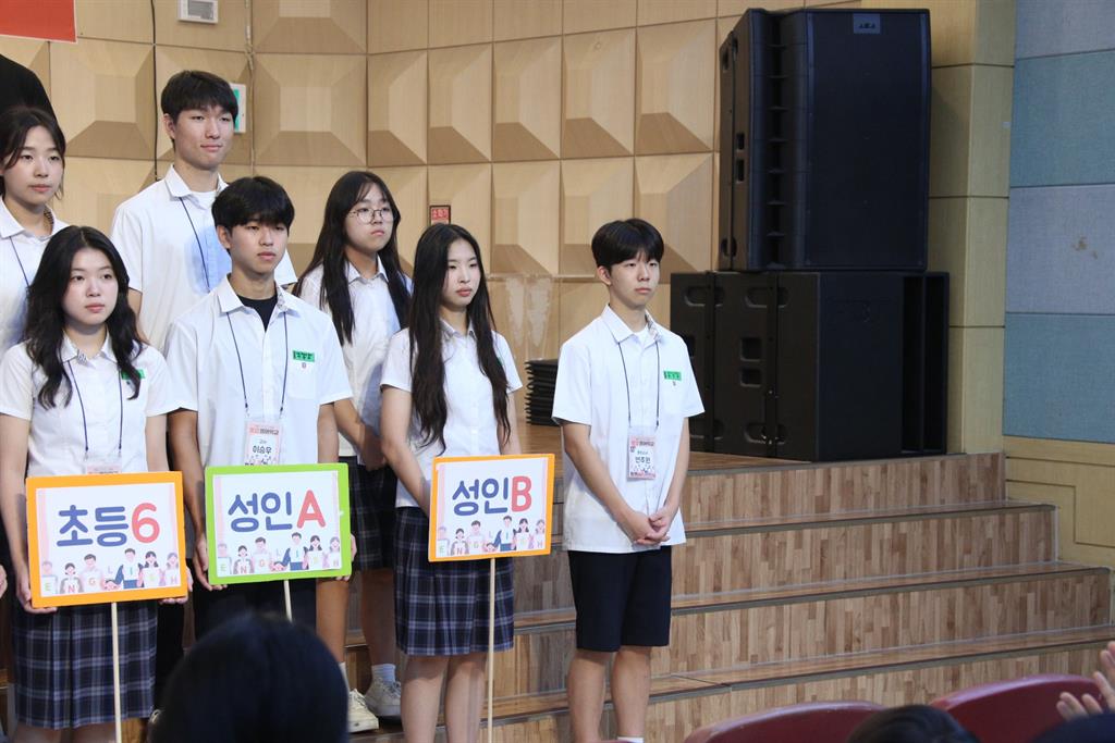 240907 ㅌㅗㅇㅛㅇㅕㅇㅇㅓㅎㅏㄱㄱㅛ ㄱㅐㄱㅏㅇ_29.JPG