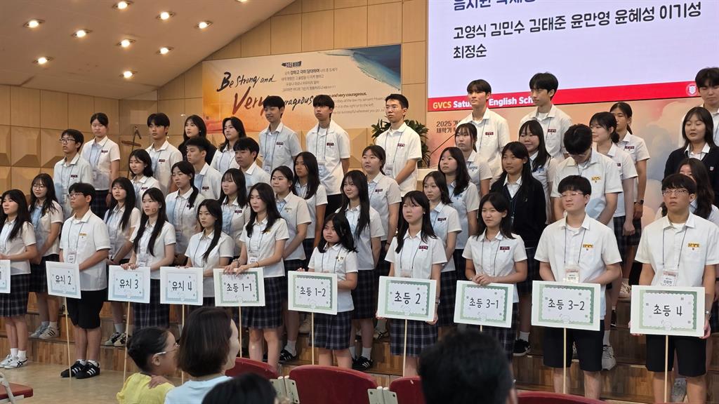 2025-2 토요영어학교 오리엔테이션.jpg