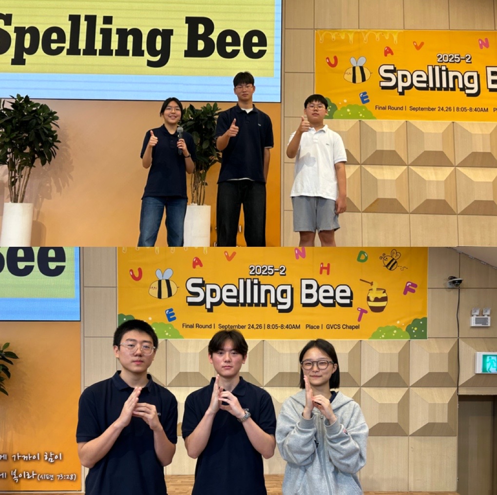 Spelling Bee.jpg